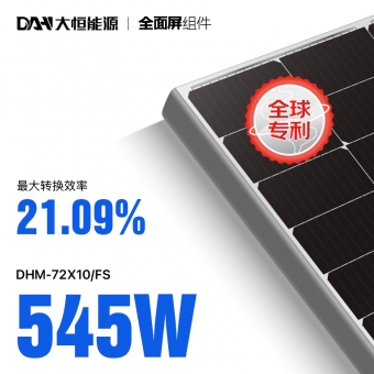 perc组件-dhm-72x10 dg-540~555w 