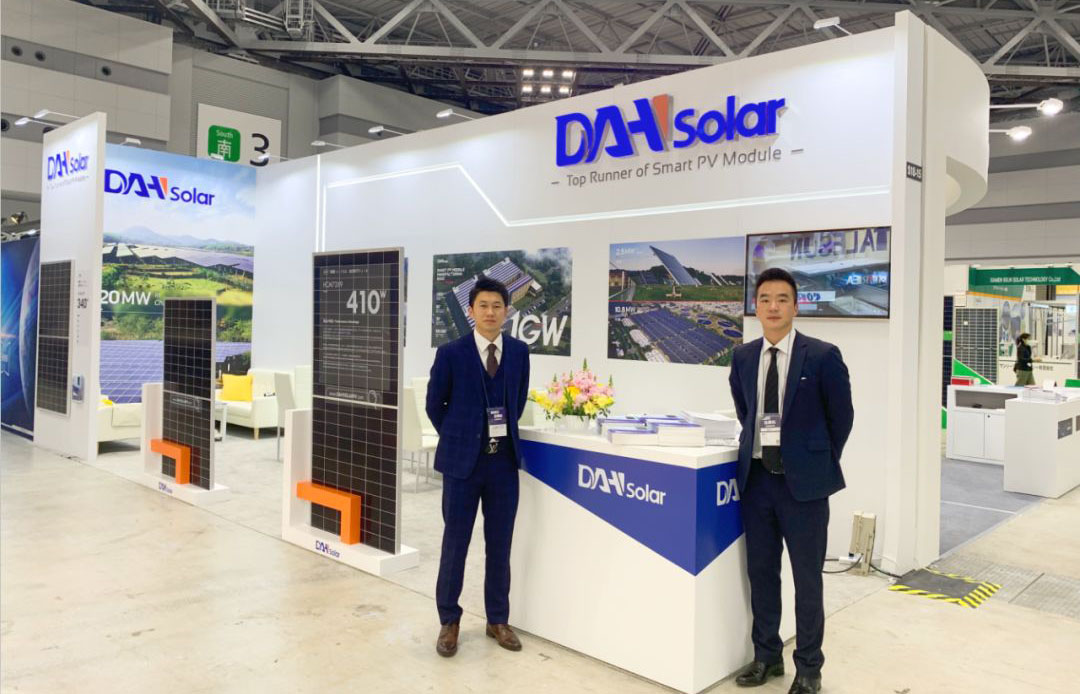 日本 pv expo 2020